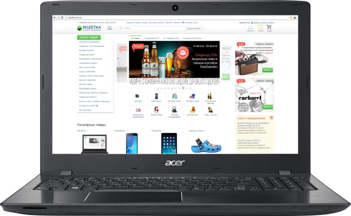 Цена Ноутбук Acer Aspire E15