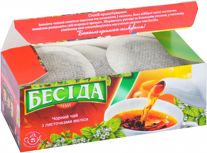 Чай черный пакетированный Бесіда с листочками мелисы 26 пакетиков ...