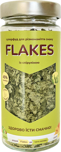 Неактивные пищевые дрожжи Flakes со спирулиной 80 г - Фото 1 Неактивные пищевые дрожжи Flakes со спирулиной 80 г - изображение 1