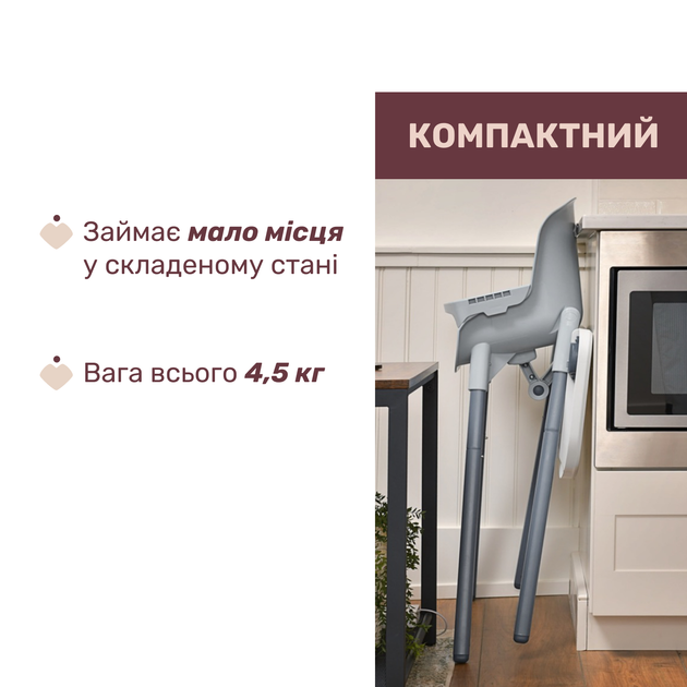 Стільчик для годування 3 в 1 Chicco Polly Zest (87170.77) - зображення 6