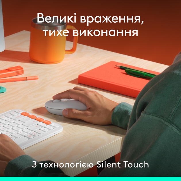 Мышь Logitech POP Mouse Wireless Offwhite (910-007411) - изображение 5