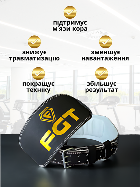 Пояс атлетический для спортзала тяжелой атлетики становой тяги приседаний жима тренировок ремень тяжелоатлетический для спины суставов позвоночника поясницы поддержки мышц тренажерного зала большого веса от расстяжений Hechpro коричневый АН61502 XL - изображение 2
