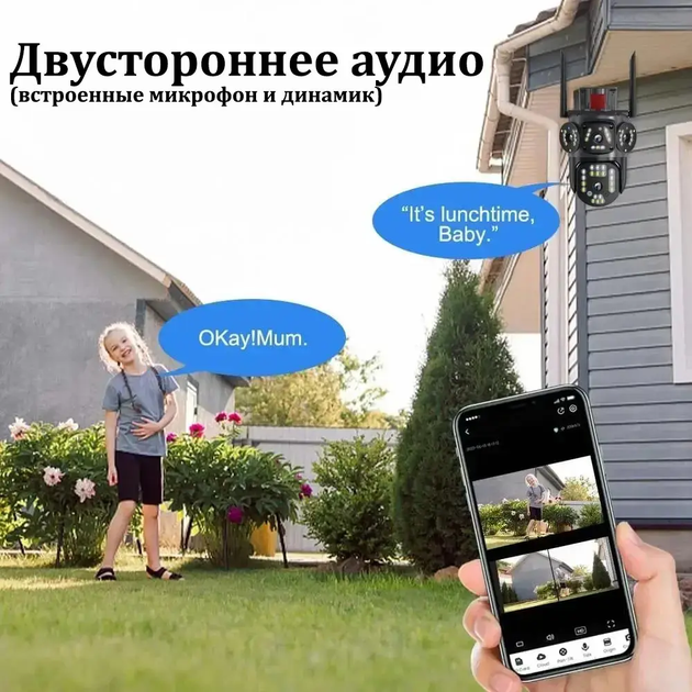 Вулична IP 4G 4MPx+4MPx IP66 2 незалежні об'єктиви камера відеоспостереження з віддаленним доступом KYC-A48-LD-4G (v380) - изображение 10