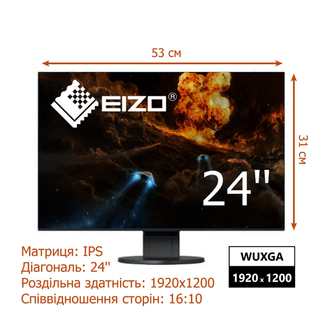 Монитор Eizo EV2456-BK безрамочный IPS 1920x1200 WUXGA 24" / 2W - изображение 1