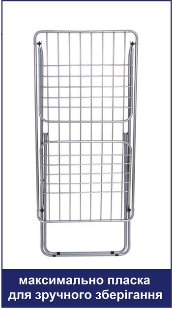 Сушарка алюмінієва CS92729 Elegant 20 м - зображення 3