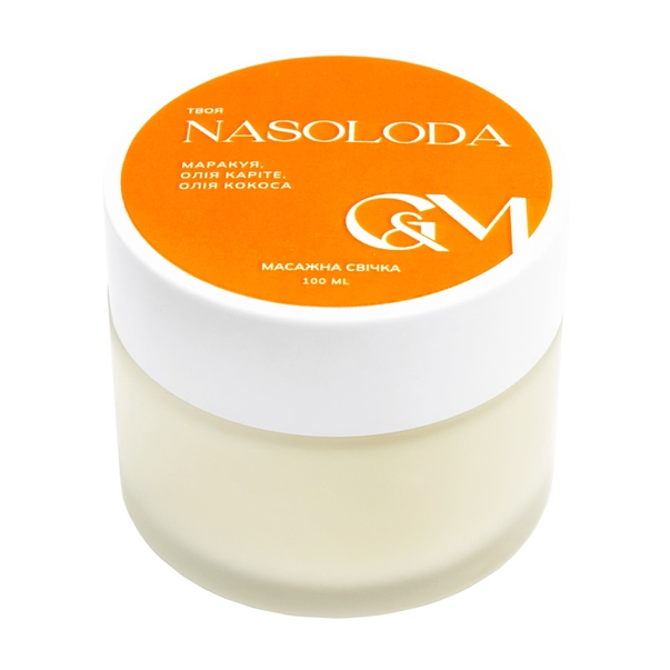 Массажная свеча GA&MA Your Nasoloda (Твоя Насолода), маракуя, 100 мл - Фото 2 Массажная свеча GA&MA Your Nasoloda (Твоя Насолода), маракуя, 100 мл - изображение 2