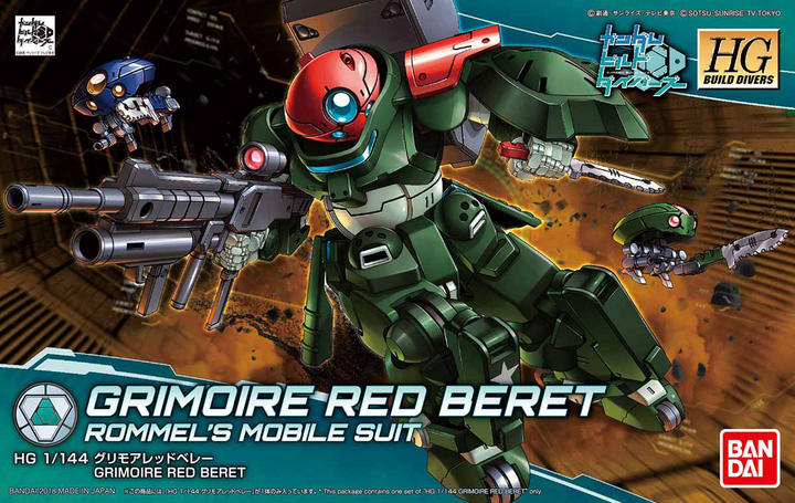 Model do składania Bandai HG 1/144 Grimoire Red Beret (4573102661401) - obraz 1