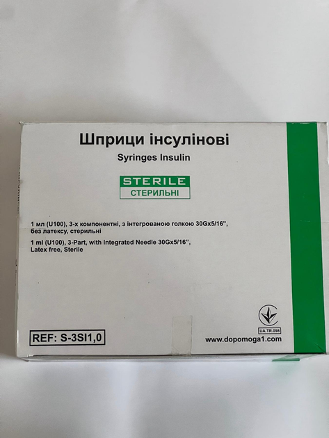 Шприци ін'єкційні інсулінові Medicare трикомпонентні з інтегрованою голкою 30G, U100 ( упаковка 100 шт ) - изображение 2