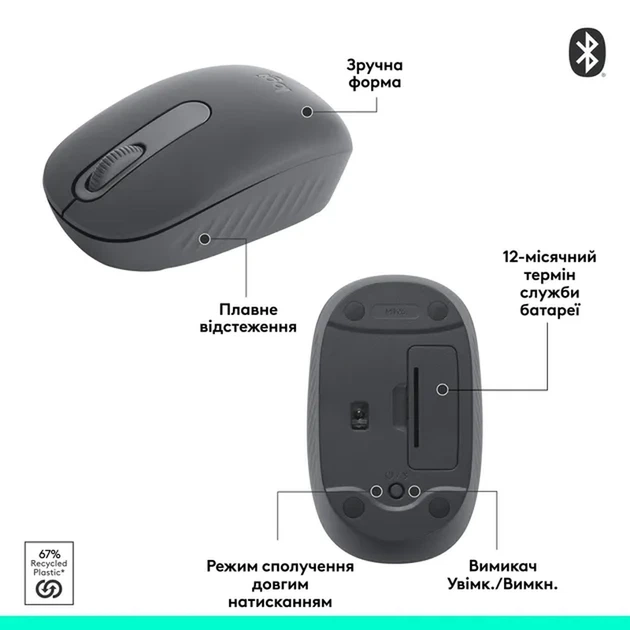 Миша LOGITECH M196 Graphite 910-007459 - изображение 7