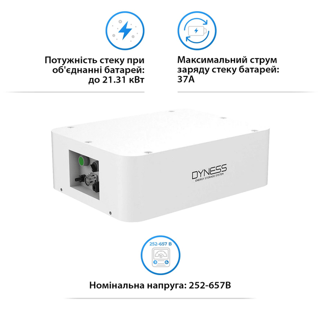 BMS модуль BDU + база для Dyness Tower (составляющая комплекта) - изображение 2