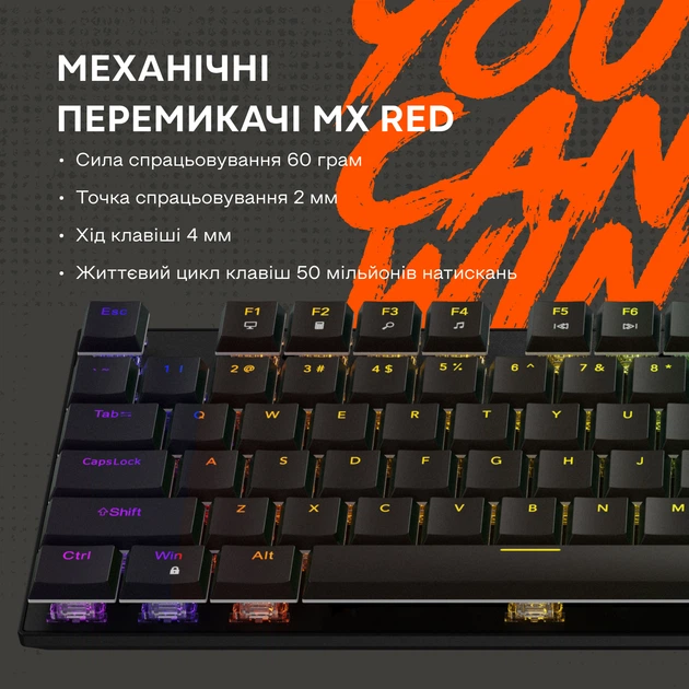 Клавиатура проводная Canyon Cometstrike GK-55 RGB ENG/UKR USB