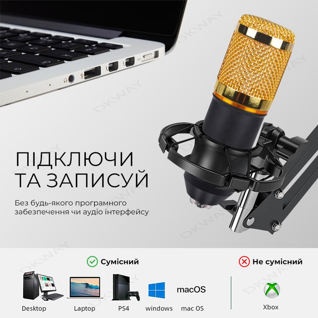 Микрофон студийный конденсаторный для блогеров для стримеров 3.5mm ...
