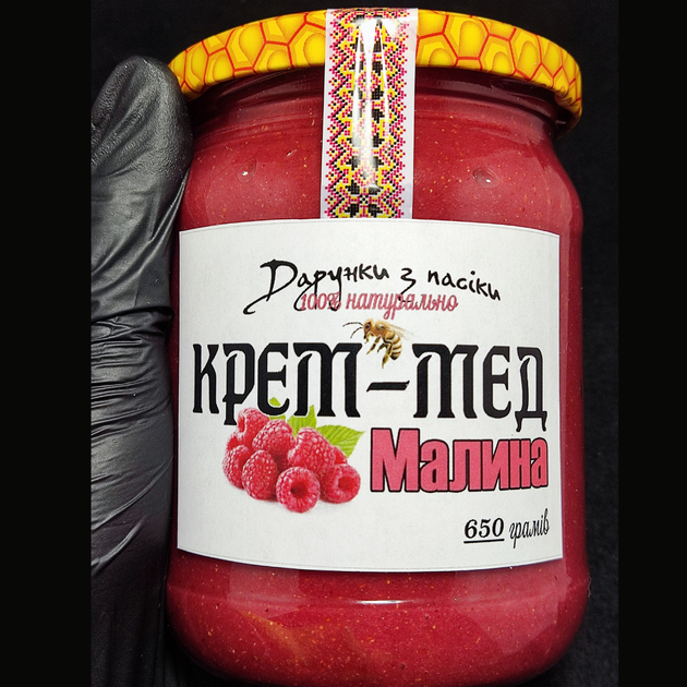 Крем-мед Малина 650 грамм - изображение 3