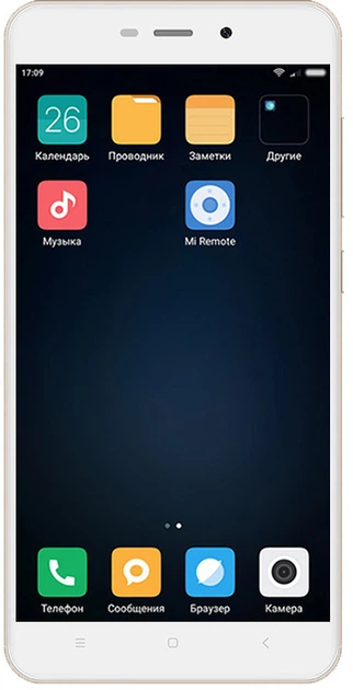 Мобильный телефон Xiaomi Redmi 4A 2/16GB Gold - Фото 2 Мобильный телефон Xiaomi Redmi 4A 2/16GB Gold - изображение 2