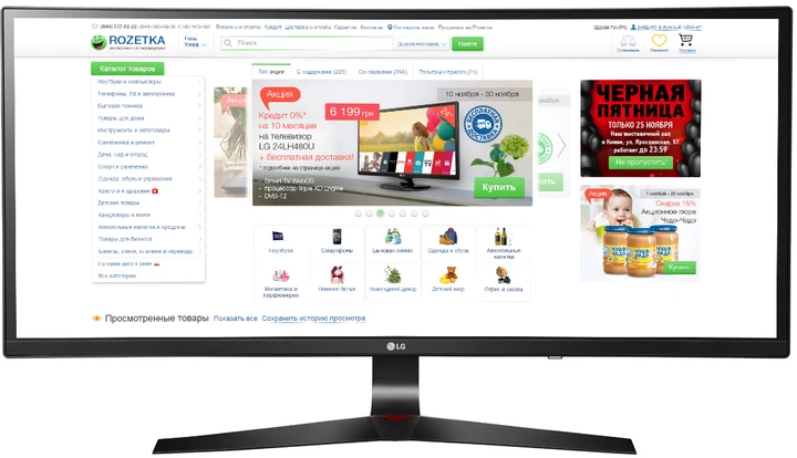 Монитор 34" LG UltraGear 34UC79G-B - изображение 2