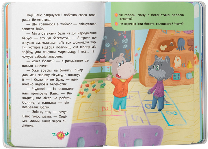 Пізнавальні казки (9786175475539) - зображення 4
