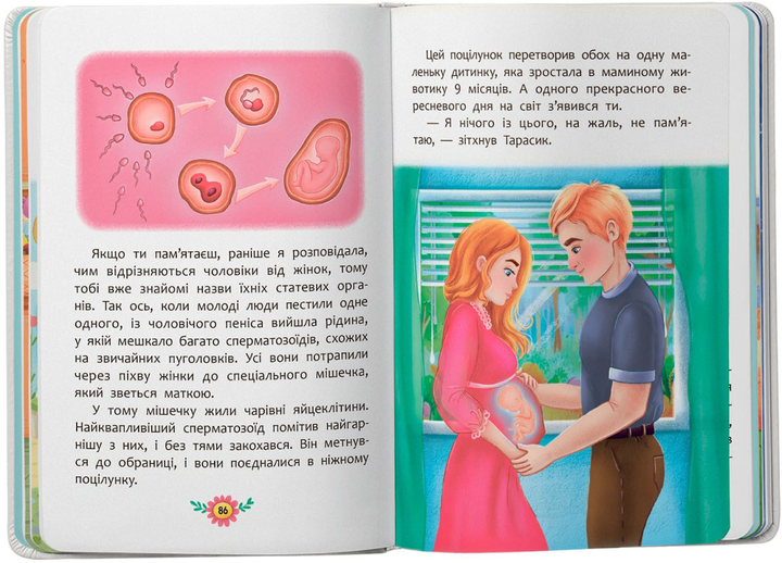Пізнавальні казки (9786175475539) - зображення 15