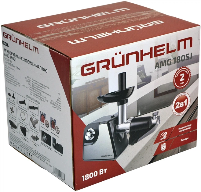 Мясорубка Grunhelm AMG180SJ 1800 Вт - изображение 8