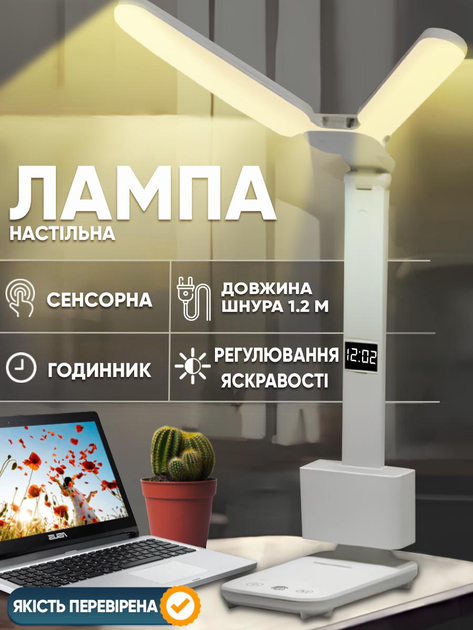 Лампа на аккумуляторе настольная светодиодная аккумуляторная LED для ...