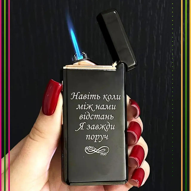 Зажигалка 2в1 газовая турбо + USB электрическая с индивидуальной ...