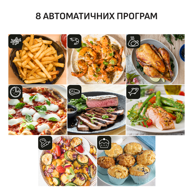 Мультипечь TEFAL Easy Fry Mega EY855BE0 - изображение 4