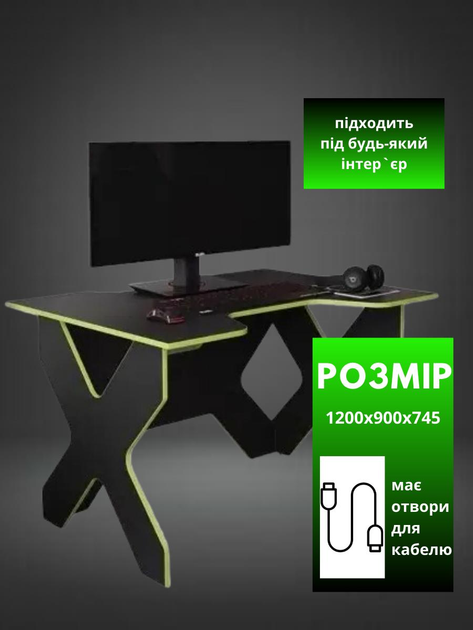 Компьютерный стол геймерский письменный современный игровой для пк ...