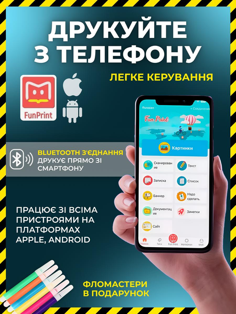 Міні принтер для детей дитячий термопринтер портативний бездротовий для термодруку фото наклейок етикеток телефону мініпринтери 22в1 - зображення 8