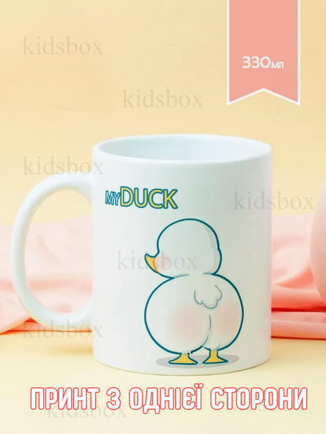 Кружка Гусь с принтом керамическая чашка Duck 330 мл Uk_18 - Фото 1 Кружка Гусь с принтом керамическая чашка Duck 330 мл Uk_18 - изображение 1