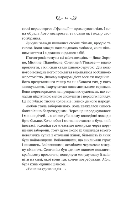 Лайтларк - изображение 9