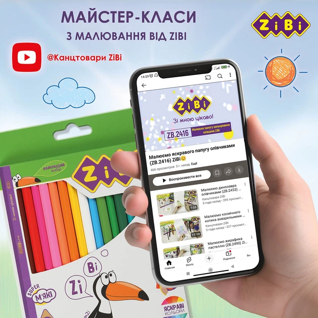 Олівці кольорові ZiBi Kids Line 36 кольорів (ZB.2417) – фото