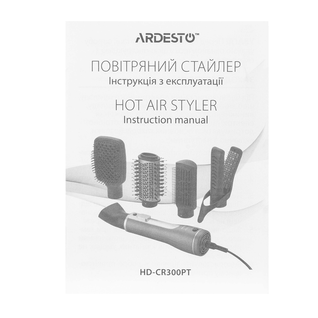 Фен-щетка Ardesto HD-CR300PT - изображение 2