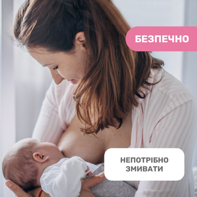 Крем для сосків Chicco Nipple Cream 30 мл (8058664143924) - зображення 7