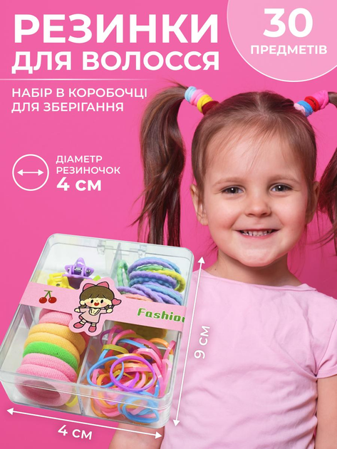 Резинки для волос плетение заколки из тканей силиконовые резиночки ...