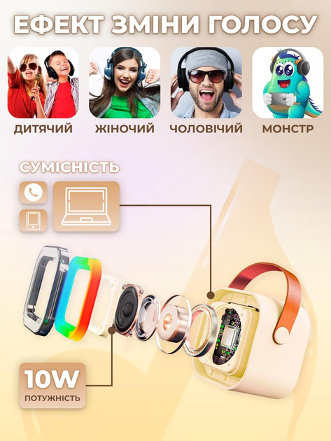 Колонка бездротова караоке 2 мікрофони акумуляторна портативна універсальна блютуз радіо з підсвіткою рожева - зображення 6