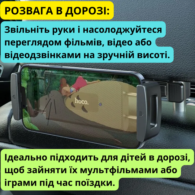 Автодержатель на подголовник для планшета и телефона 4.7-12.9 дюймов крепление смартфона в автомобиль на заднее сиденье Hoco - Фото 7 Автодержатель на подголовник для планшета и телефона 4.7-12.9 дюймов крепление смартфона в автомобиль на заднее сиденье Hoco - изображение 7