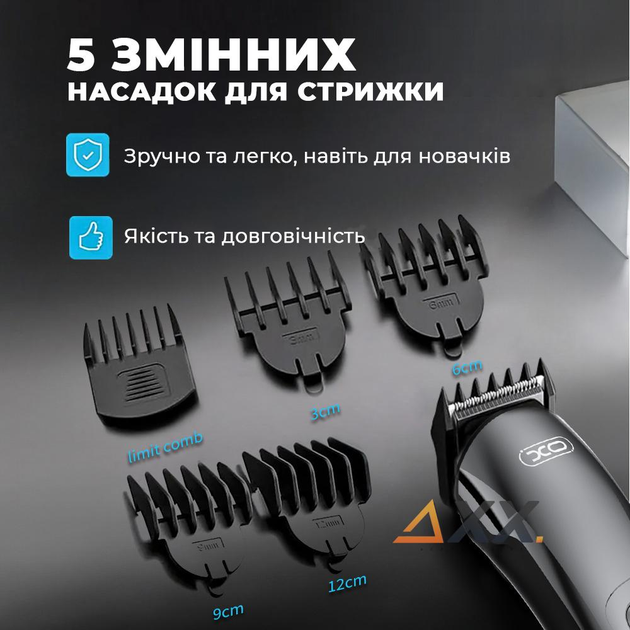 Тример для бороди для волосся для стрижки акумуляторний бездротовий з дисплеєм і насадками водонепроникний на підставці 11в1 XO IPX6 - зображення 2