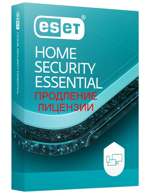 Антивирус ESET Home Security Essential (продление лицензии) для 4-х устройств на 3 года - изображение 1