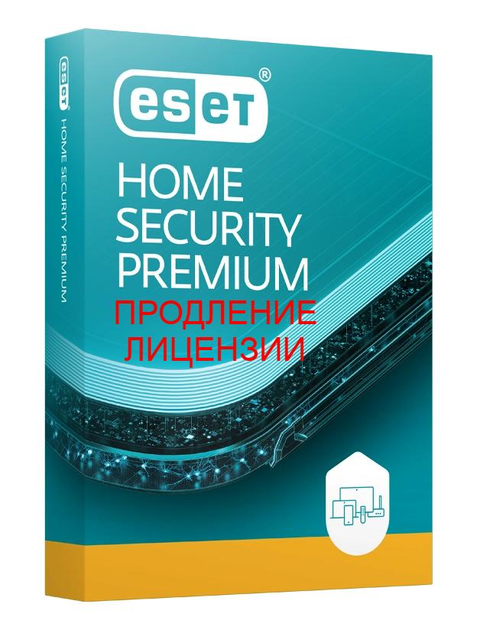 Антивирус ESET Home Security Premium (продление лицензии) на 4 устройства на 2 года - изображение 1