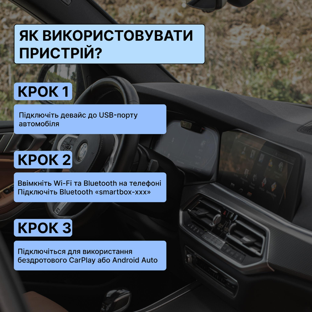 Бездротовий USB Адаптер CarAIBOX 2в1 для автомобіля з Apple CarPlay або Android Auto, WiFi 5G, Bluetooth 5.0 (C12-CP-AA) - зображення 3