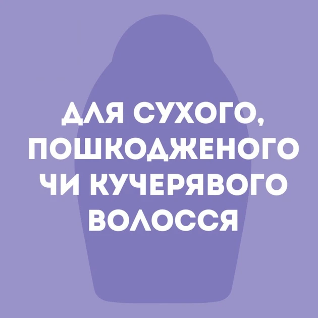Маска для волос OGX Coconut Miracle Oil Укрепляющая 300 мл (3574661685168) - изображение 8