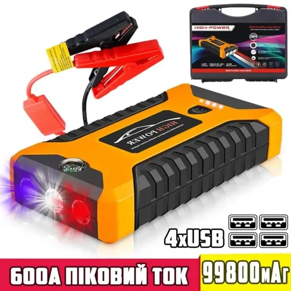 Пускозарядное автомобильное устройство Jumpstarter 27JX 12В/2А с аккумулятором на 99800mAh и фонарём ANS К - изображение 8