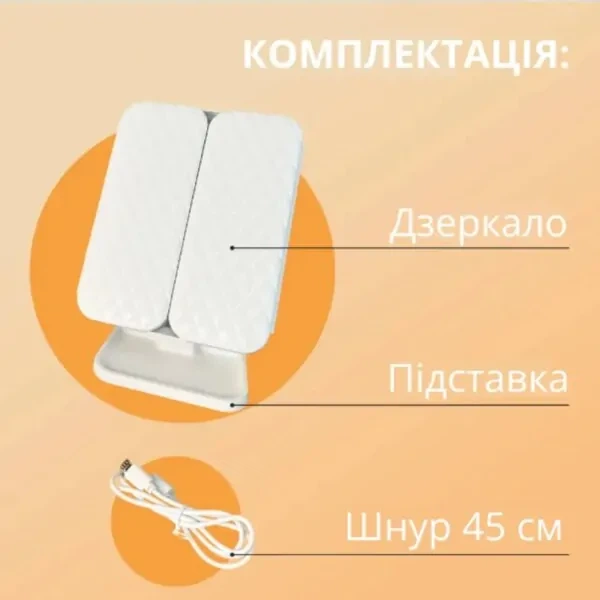 Потрійне дзеркало з підсвічуванням та збільшенням на ніжці для макіяжу із сенсорним екраном - зображення 3