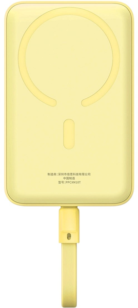 Powerbank Baseus Magnetic Mini MagSafe USB-C 10000 mAh 30 W Yellow (P1002210BY23) - obraz 1