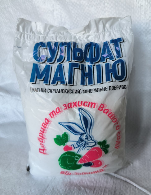 Магний сернокислый 500 г 