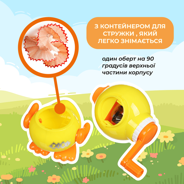 Точилка механическая ZiBi Chick с контейнером (ZB.5508) - Фото 3 Точилка механическая ZiBi Chick с контейнером (ZB.5508) - изображение 3
