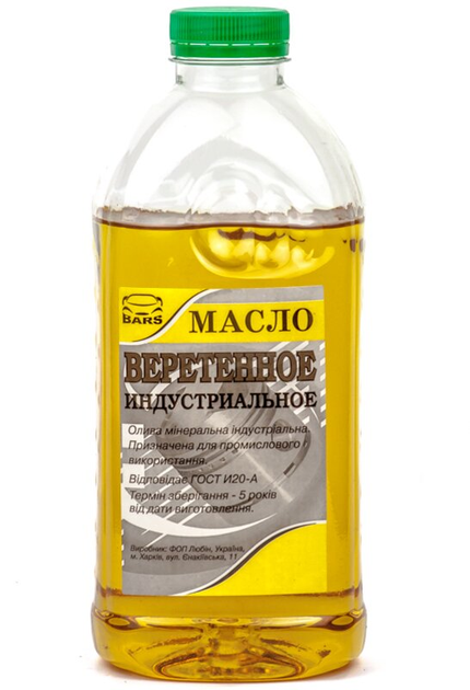 Веретенное масло - ROZETKA | Купить масло веретенка в Киеве: отзывы ...