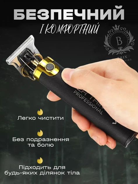 Триммер акумуляторний для бороди та вусів зі змінними насадками VGR V-082 Pro Чорний - Фото 3 Триммер акумуляторний для бороди та вусів зі змінними насадками VGR V-082 Pro Чорний - изображение 3