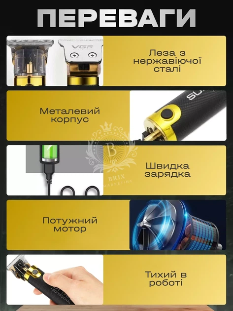 Триммер акумуляторний для бороди та вусів зі змінними насадками VGR V-082 Pro Чорний - Фото 6 Триммер акумуляторний для бороди та вусів зі змінними насадками VGR V-082 Pro Чорний - изображение 6