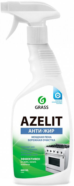 Универсальное чистящее средство для кухни Grass Azelit, 600 мл (218600 ...