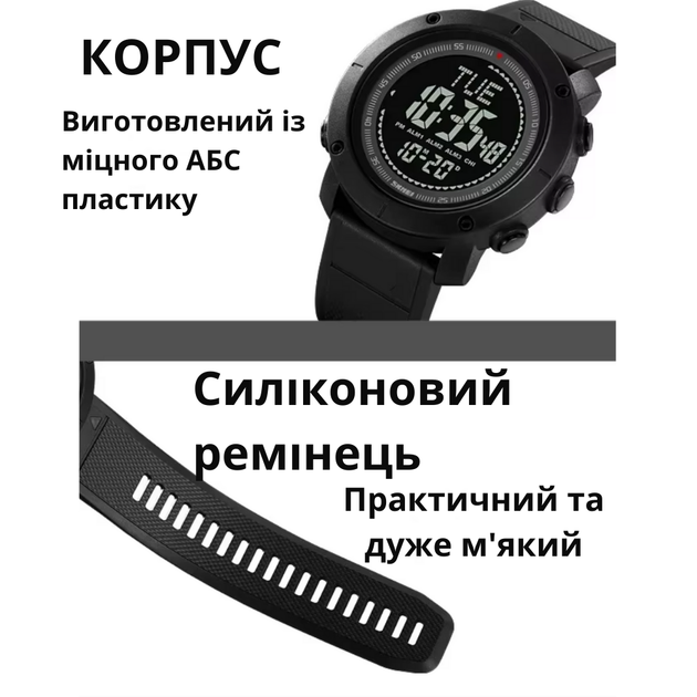 Часы мужские с компасом зелёные с подсветкой будильником секундомером таймером датой водонепроницаемые круглые электронные Skmei Navigator - изображение 6